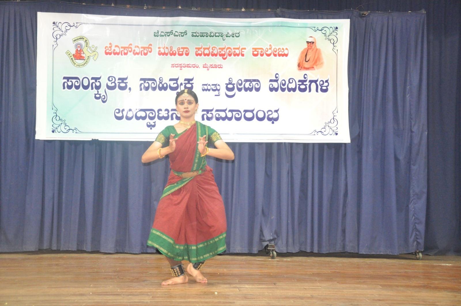 Cultural Inauguraion 2026